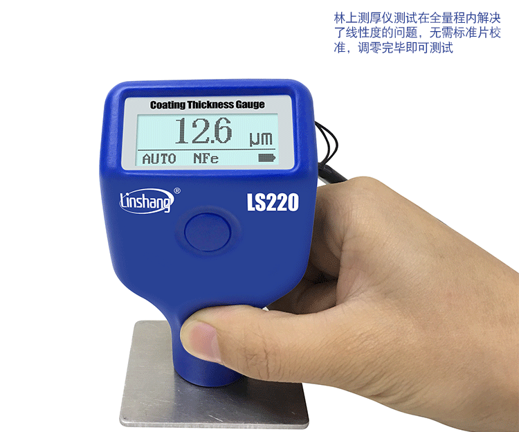 漆膜儀調零 漆膜儀調零