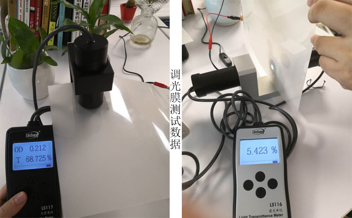 LS117透光率儀和LS116透光率儀的調光膜測試數據對比 LS117透光率儀和LS116透光率儀的調光膜測試數據對比
